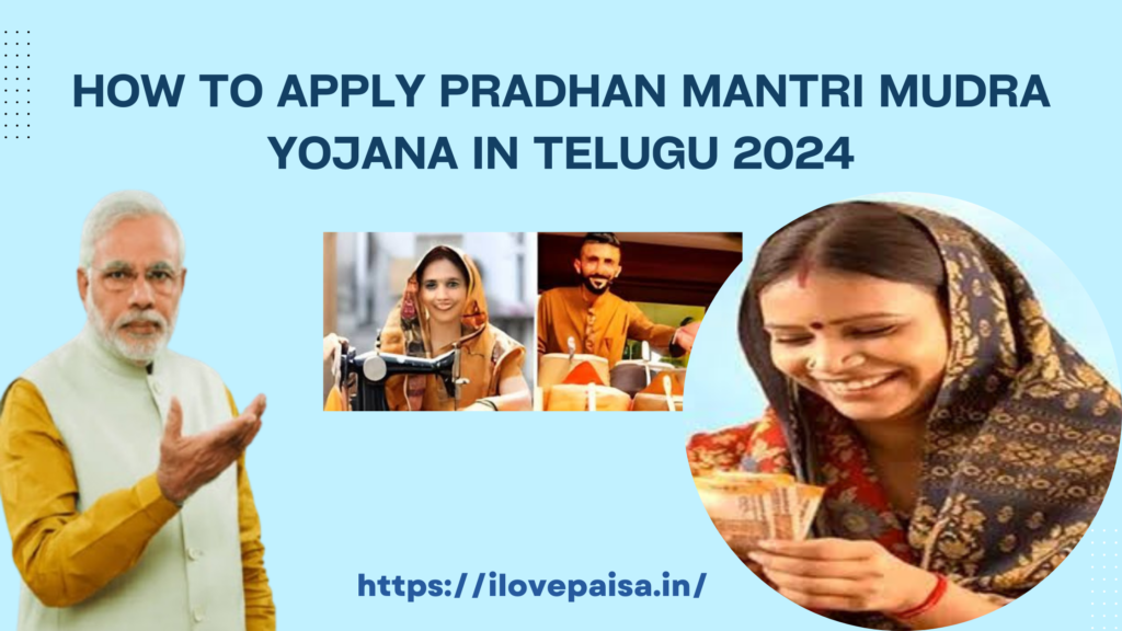 pradhan-mantri-mudra-yojana