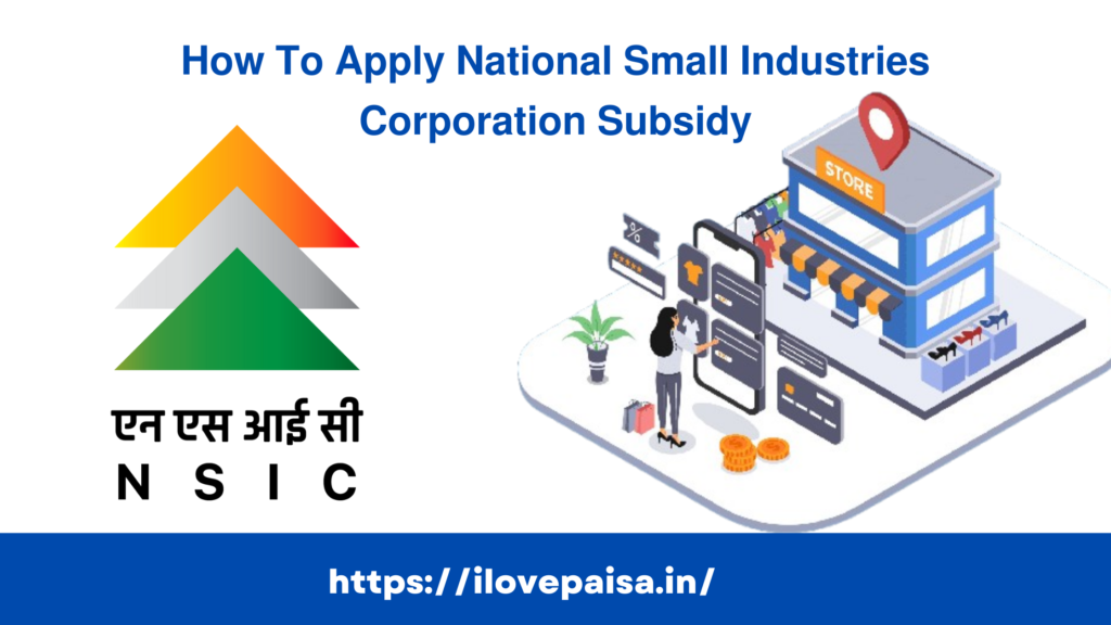 𝗡𝗮𝘁𝗶𝗼𝗻𝗮𝗹-𝗦𝗺𝗮𝗹𝗹-𝗜𝗻𝗱𝘂𝘀𝘁𝗿𝗶𝗲𝘀-𝗖𝗼𝗿𝗽𝗼𝗿𝗮𝘁𝗶𝗼𝗻-𝗦𝘂𝗯𝘀𝗶𝗱𝘆