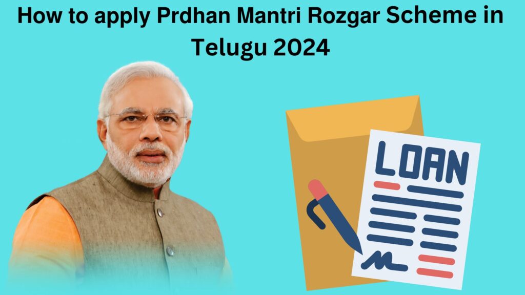 apply pradhan mantri rozgar