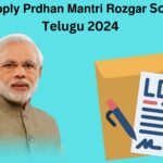 apply pradhan mantri rozgar