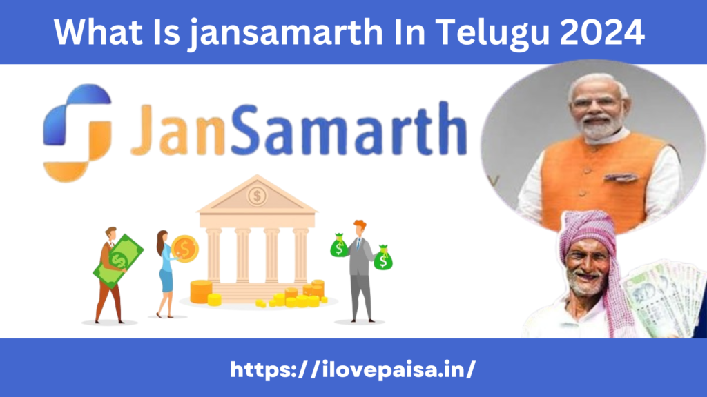 What Is jan samarth In Telugu 2024