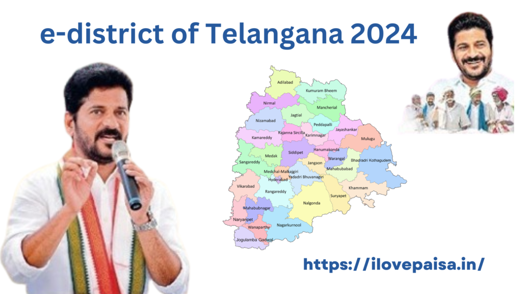 e-district of Telangana 2024