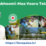 Gruha Jyothi Scheme For Telangana