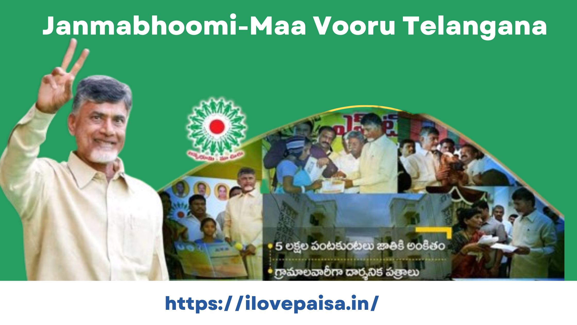 Gruha Jyothi Scheme For Telangana