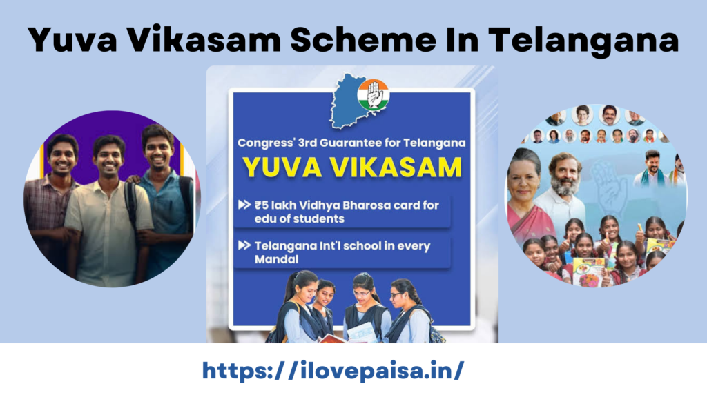 Yuva Vikasam Scheme Educational Aid Telangana