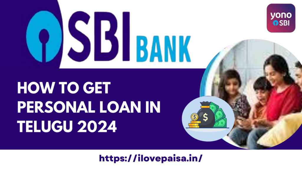 How To Get SBI Personal Loan in telugu 2024